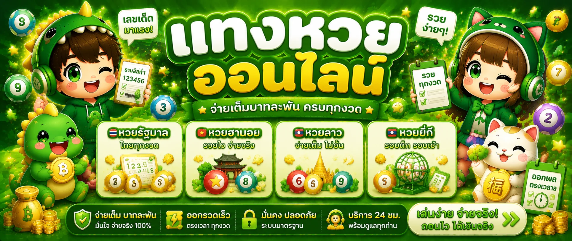chok999 banner