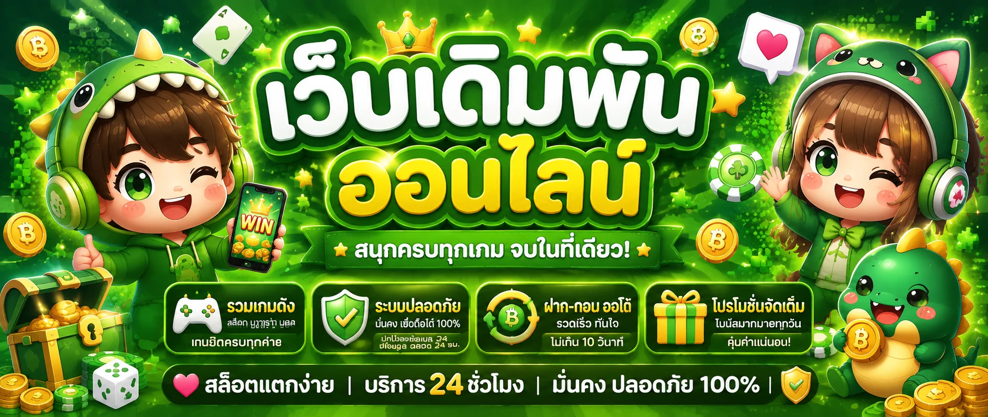 chok999 banner