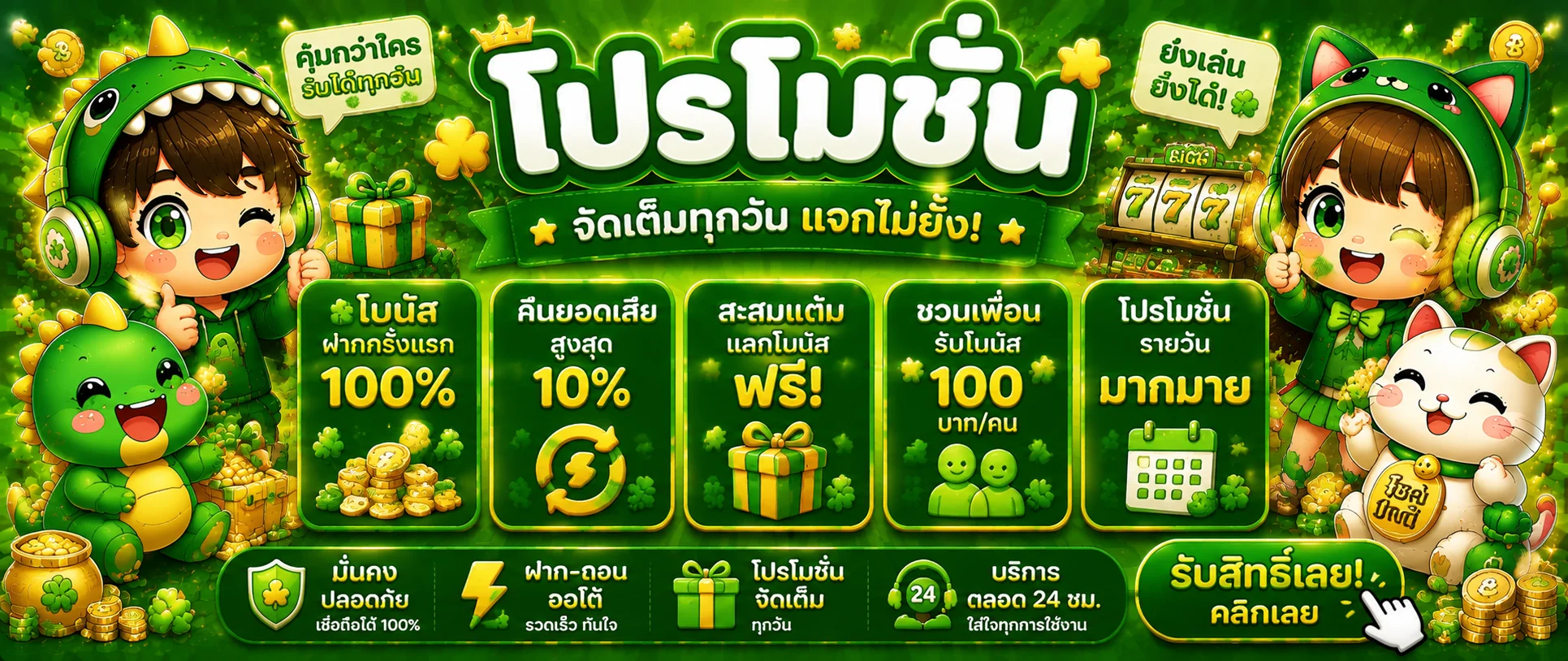 chok999 banner