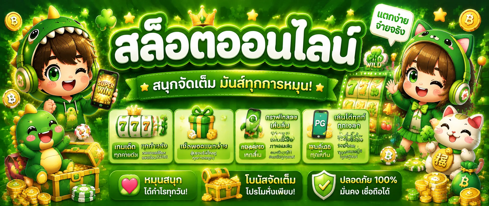 chok999 banner