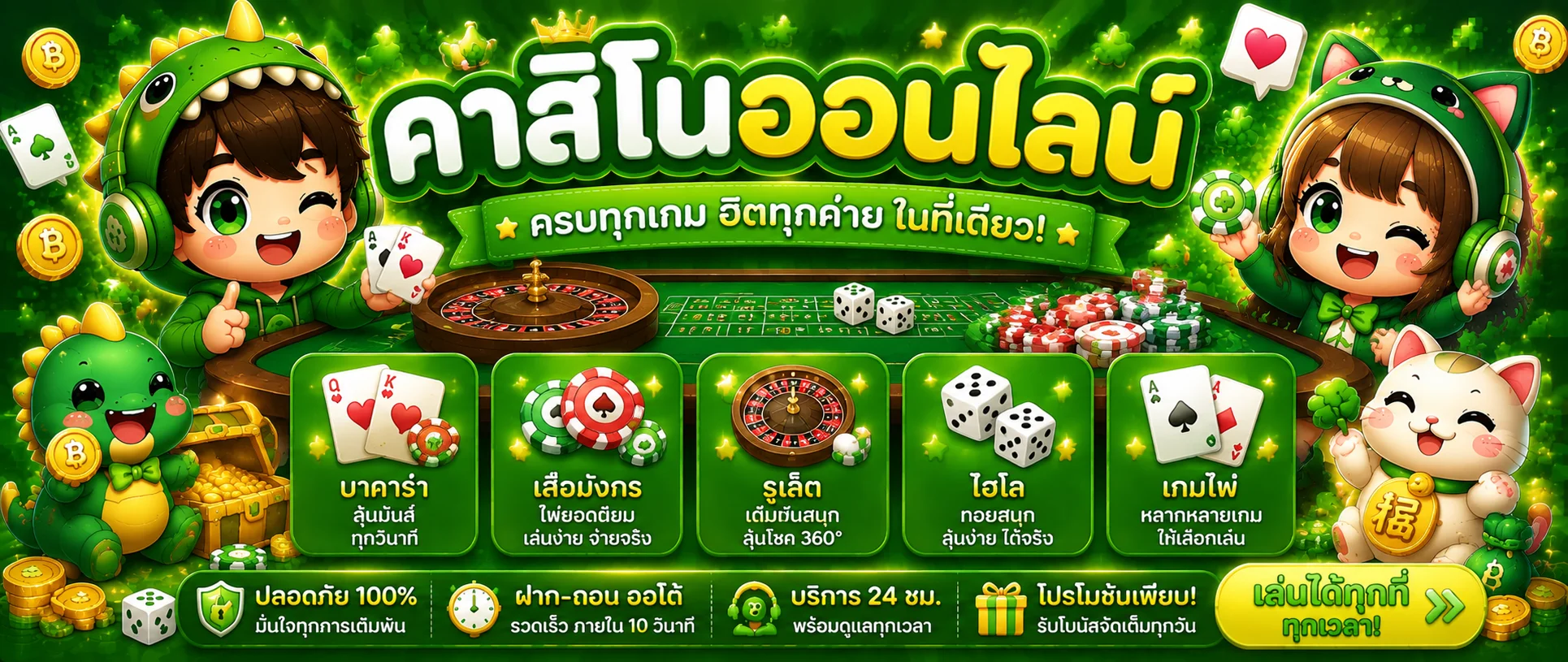 chok999 banner