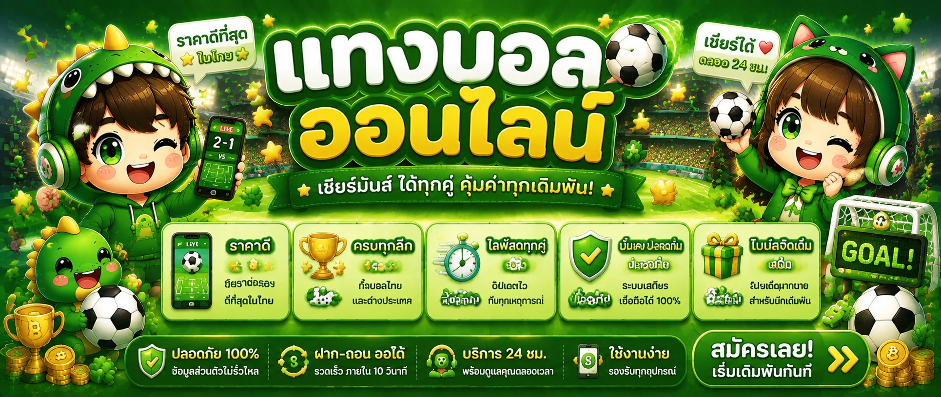 chok999 banner